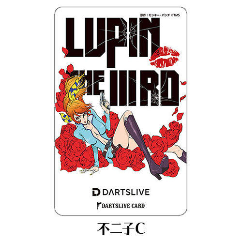 ダーツ ライブカード オンラインカード DARTSLIVE CARD ルパン三世 峰