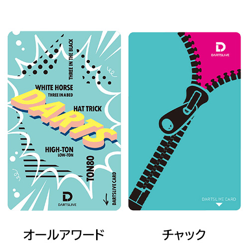 ダーツ DARTSLIVE CARD ライブカード アート オンラインカード | ダーツ専門通販 TiTO WEB本店 | ダーツグッズ通販