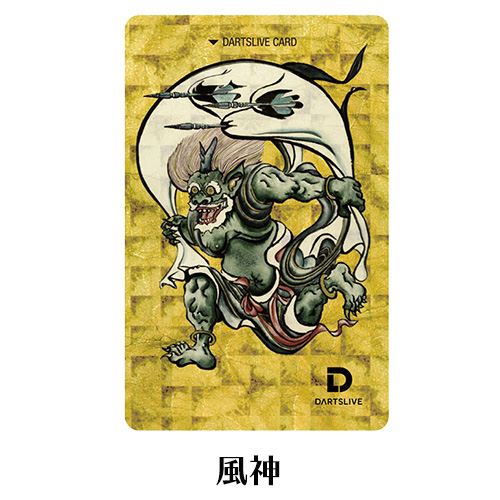 ダーツ DARTSLIVE CARD ライブカード 日本画 風神 雷神 渦潮 
