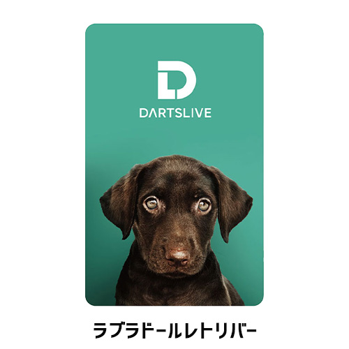 ダーツ DARTSLIVE CARD ライブカード 焼き鳥 犬 オンラインカード 