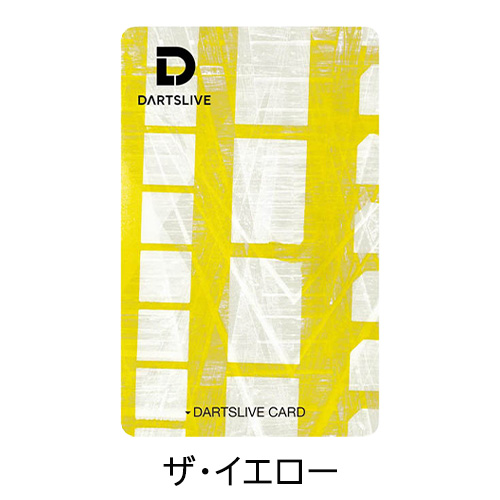 ダーツ DARTSLIVE CARD ライブカード オンラインカード 猫 オーロラ ダーク | ダーツ専門通販 TiTO WEB本店
