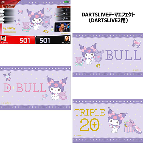 ダーツ ライブカード サンリオキャラ Sanrio characters DARTSLIVE 