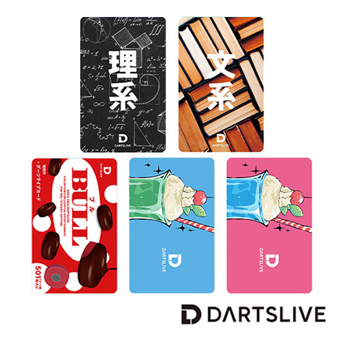 ダーツ DARTSLIVE CARD ライブカード チョコレート クリームソーダ 
