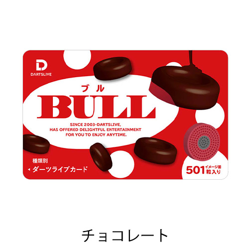 ダーツ DARTSLIVE CARD ライブカード チョコレート クリームソーダ 