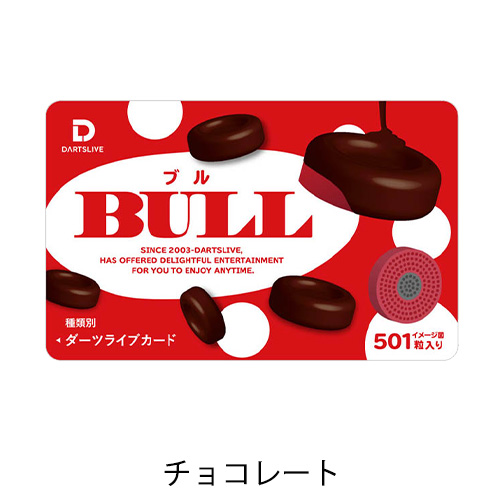 ダーツ DARTSLIVE CARD ライブカード チョコレート クリームソーダ