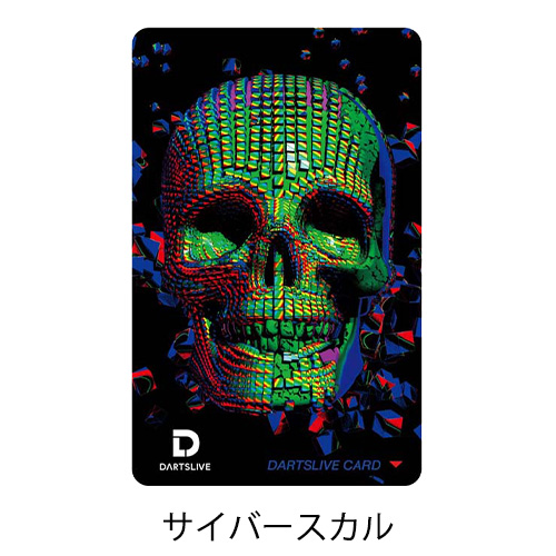 ダーツ DARTSLIVE CARD ライブカード 花札 スカル 買い物 パーツ