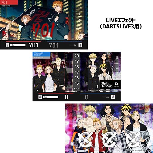 ダーツライブカード Dartslive Card 東京リベンジャーズ 東京卍會 佐野万次郎 龍宮寺堅 東リベ マイキー ドラケン ダーツ専門通販 Tito Web本店 ダーツグッズ通販 オンラインショップ 各種ダーツ用品を販売 ダーツライブカード Dartslive Card 東京リベンジャーズ 東京卍會 佐野万次郎 龍宮寺堅 東リベ マイキー ドラケン ダーツ専門通販 Tito Web本店 ダーツグッズ通販 オンラインショップ 各種ダーツ用品を販売