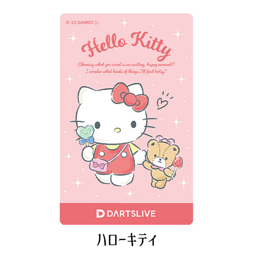 ダーツ ライブカード サンリオキャラ Sanrio characters DARTSLIVE 