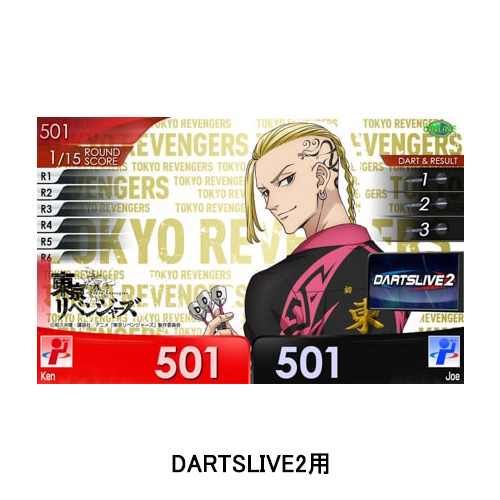 ダーツライブカード DARTSLIVE CARD 東京リベンジャーズ 東リベ