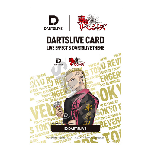 ダーツライブカード DARTSLIVE CARD 東京リベンジャーズ 東リベ 