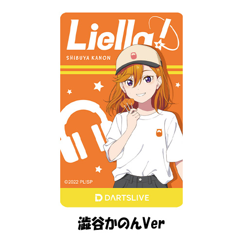 ダーツ ライブカード DARTSLIVE CARD ラブライブ！スーパースター