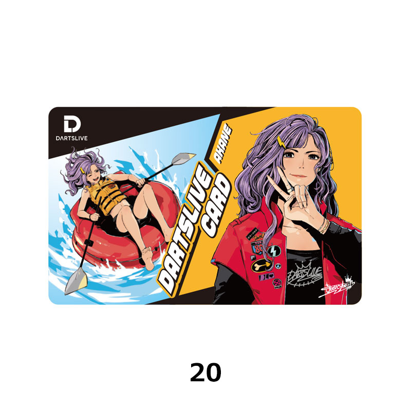 ダーツ DARTSLIVE CARD ライブカード ダーツライブカード 60-4