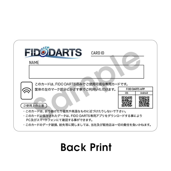 ダーツ オンラインカード フィドダーツカード FIDO DARTS CARD Vol.1 