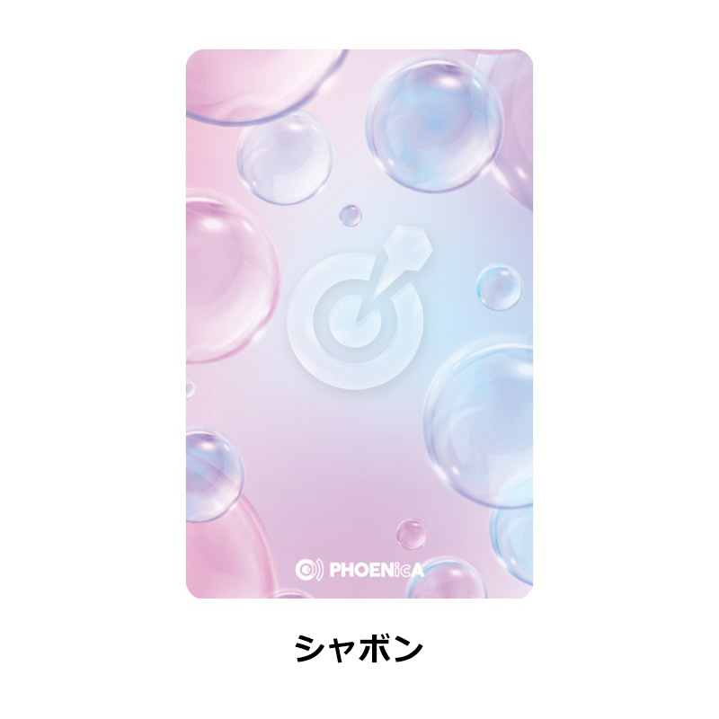 ダーツ フェニカ オンラインカード フェニックスカード PHOENIXDARTS