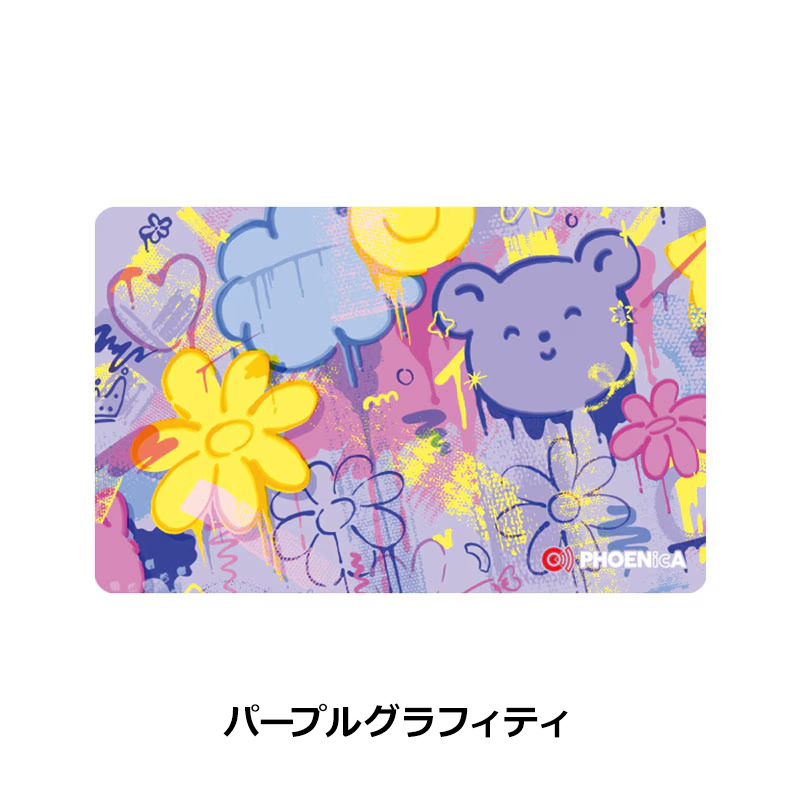 ダーツベア　フェニカ　未使用 アクセサリ > フェニックスカード > L-style(エルスタイル) PHOENicA