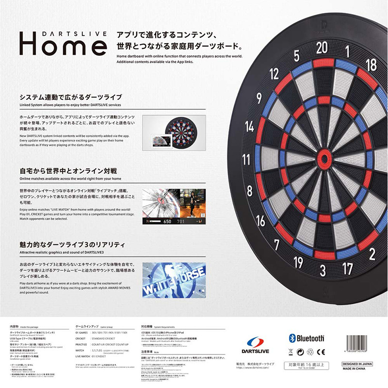 SALE％OFFDARTSLIVE HOME ＆ ポールスタンド ＆ TRiNiDAD ダーツ