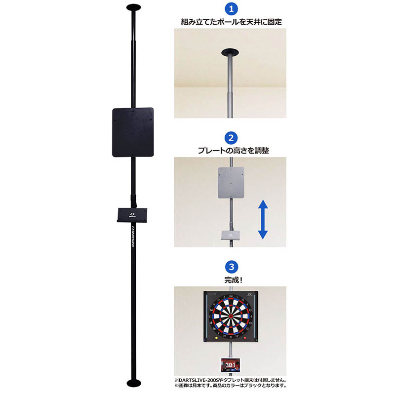 セット】ダーツボード DARTSLIVE Home & ポールスタンド & LED LIGHT 