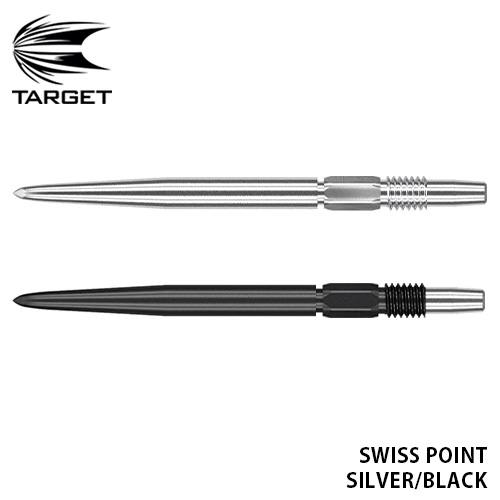 ダーツ ハードポイント TARGET SWISS POINT SILVER BLACK スイス